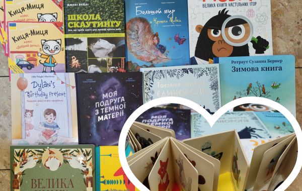 Książki pozyskane w amach projektu „Podaruj książkę ukraińskim dzieciom”, realizowanym wspólnie przez Fundację Metropolia Dzieci i Instytut Książki.